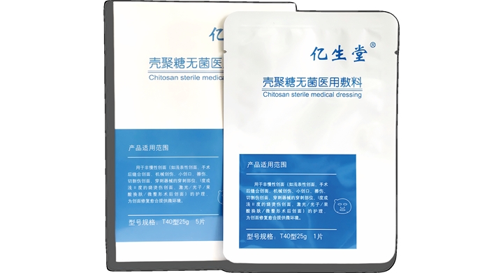 殼聚糖無菌醫(yī)用輔料